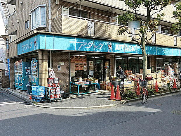 アタック東新小岩店（約596m）