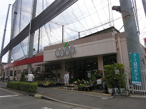 ユーコープ井田三舞店（約650m）