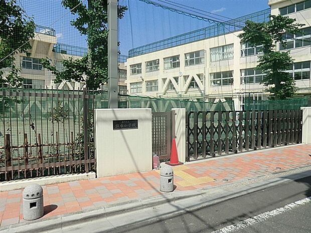 品川区立旗台小学校（約320m）