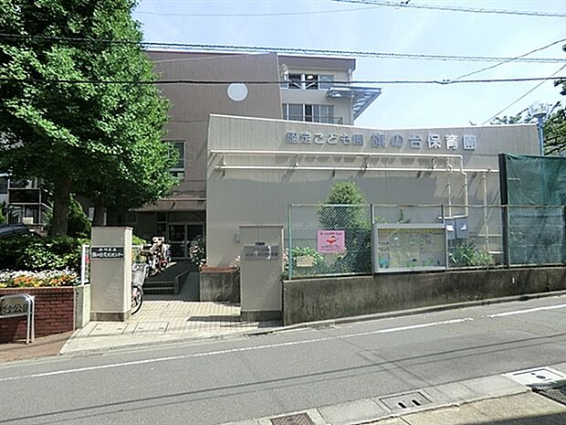 旗の台保育園（約349m）