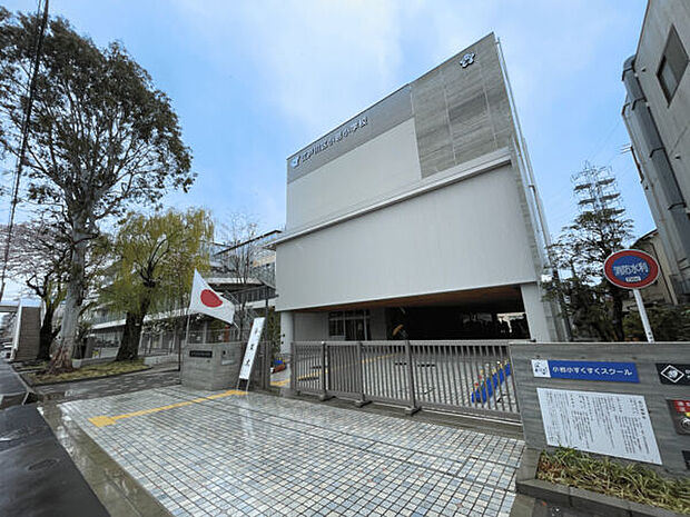 江戸川区立小岩小学校(約385m)