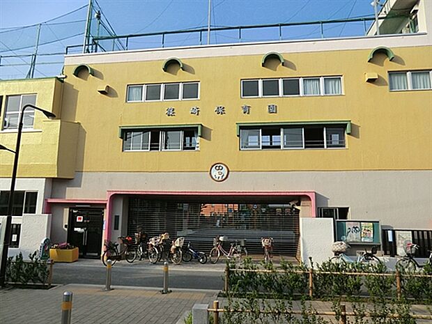 篠崎保育園（約587m）