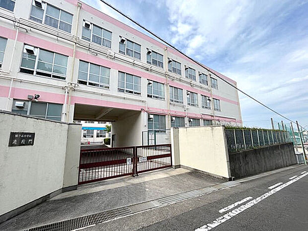 名古屋市立猪子石中学校(約1,337m)
