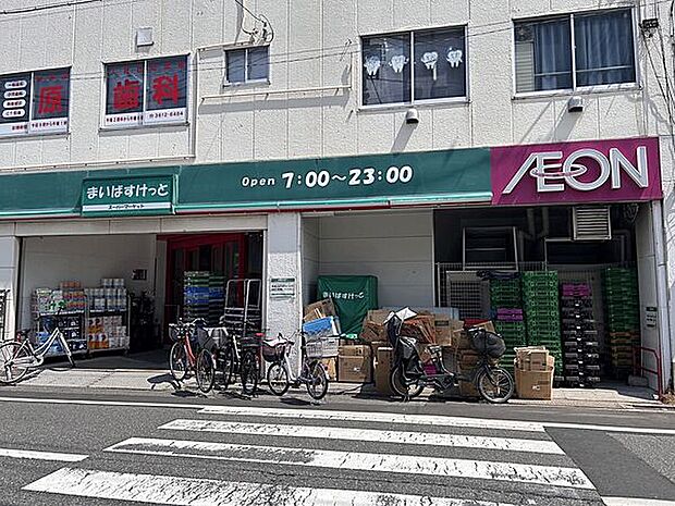 まいばすけっと鐘ヶ淵駅南店(約312m)