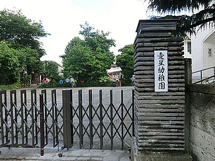 愛星幼稚園 608m
