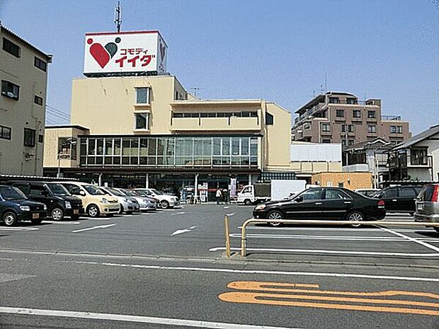 コモディイイダ鳩ヶ谷店(約617m)