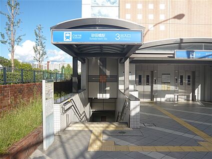 名古屋市交通局「砂田橋」駅 880m