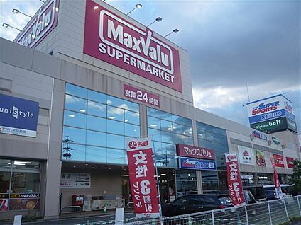 マックスバリュ砂田橋店 1103m