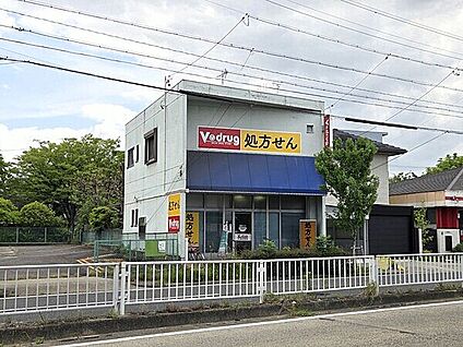 Ｖ・drug 天満堂薬局 1359m