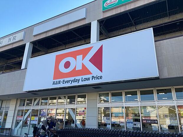 オーケー 西寺尾店(約800m)