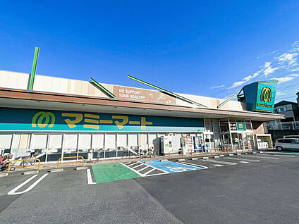 マミーマートプラス あけぼの店 1229m