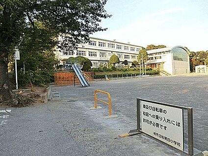 柏市立柏第四小学校 617m