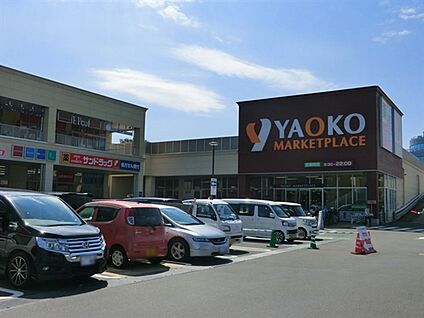 ヤオコー志木本町店 549m