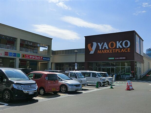 ヤオコー志木本町店(約549m)