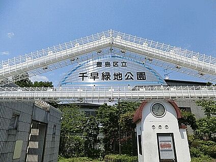 千早緑地公園 209m