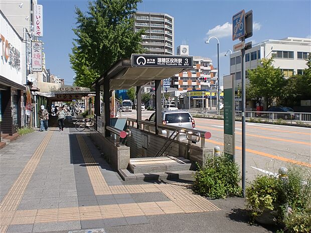 名古屋市交通局「瑞穂区役所」駅（約1,600m）