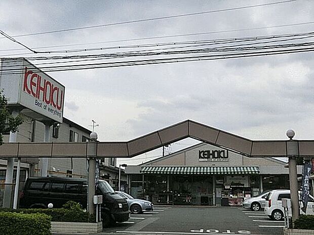 KEIHOKUスーパー鰭ケ崎店(約382m)