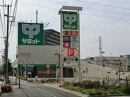 サミットストア鳩ヶ谷駅前店 1223m