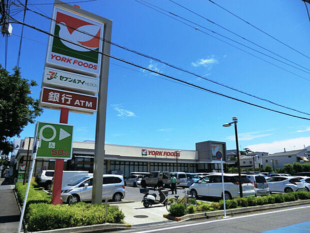 ヨークマート辻堂太平台店(約906m)