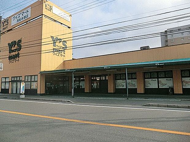 ワイズマートディスカ 西船本郷店(約1,138m)