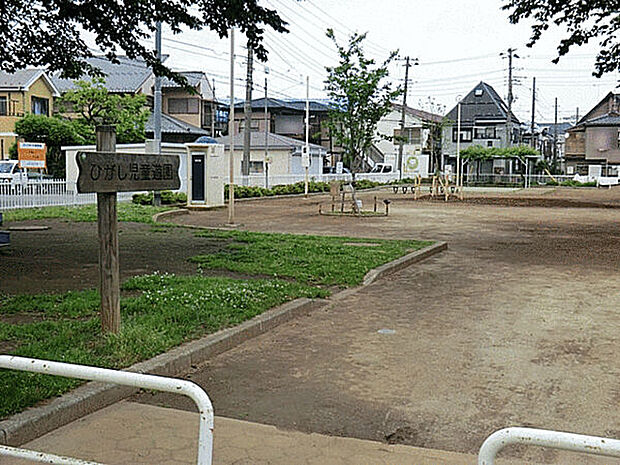 ひがし児童遊園(約313m)
