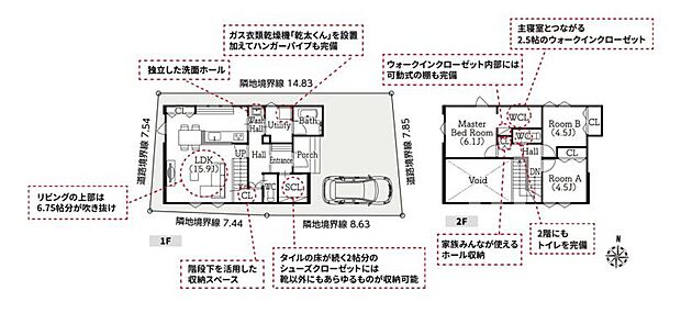 【配置図】