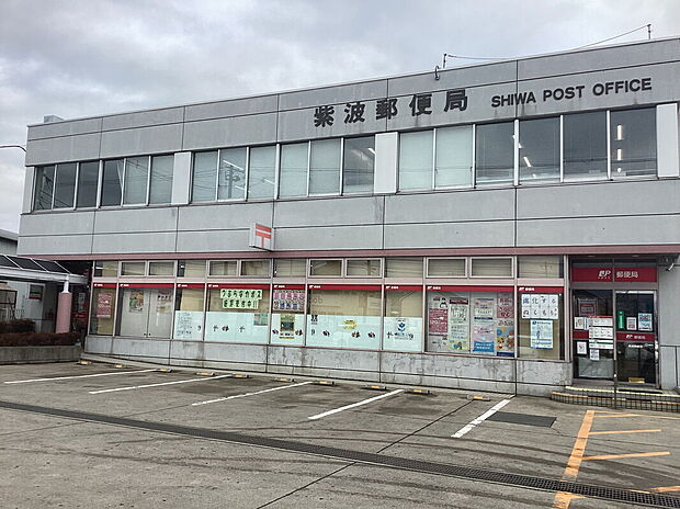 紫波郵便局（約360m）