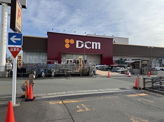DCM広面店(約660m)