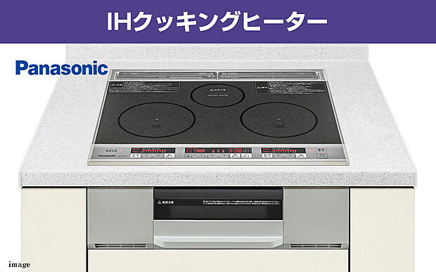 【IHクッキングヒーター】炎を使わずに鍋そのものを発熱。高火力からトロ火までどんなお料理にも対応できるＩＨクッキングヒーター