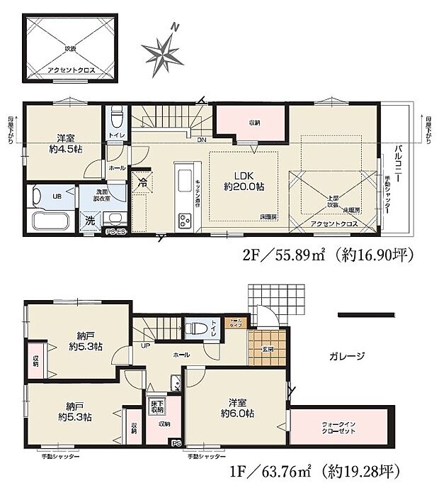 暮らしの快適性・居心地の良い住空間設計です。リビングを中心に、ご家族皆様が充実の暮らしをお送りいただけるプランニングです。
