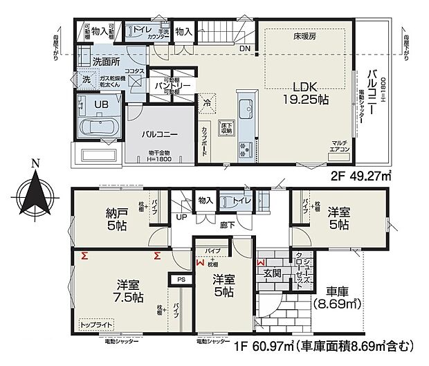 【4LDK】暮らしの快適性・居心地の良い住空間設計です。リビングを中心に、ご家族皆様が充実の暮らしをお送りいただけるプランニングです。