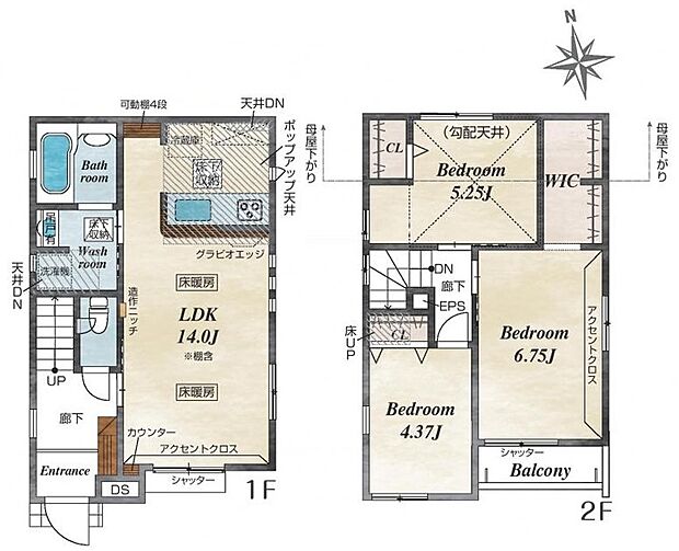 【3LDK】暮らしの快適性・居心地の良い住空間設計です。リビングを中心に、ご家族皆様が充実の暮らしをお送りいただけるプランニングです。