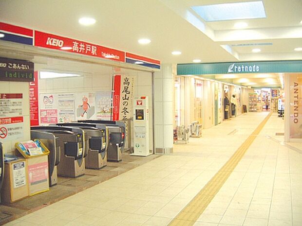 京王リトナード 高井戸（約1,292m）