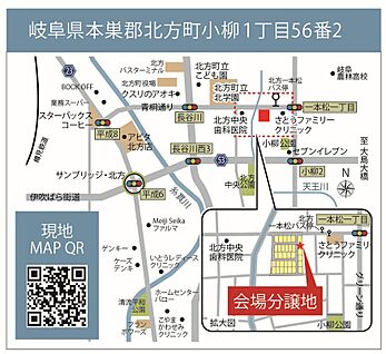 交通図