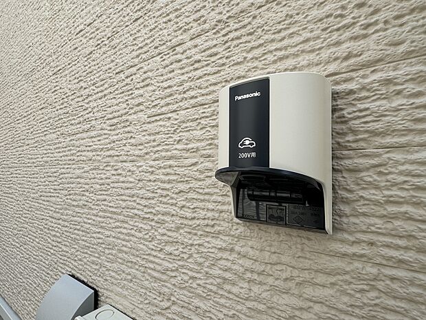 【ＥＶ用コンセント】電気自動車のある暮らしにスムーズに対応　※仕様は物件により異なります。