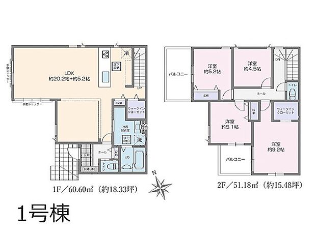 ◆1号棟◆~Floor plan~図面と異なる場合は現況を優先