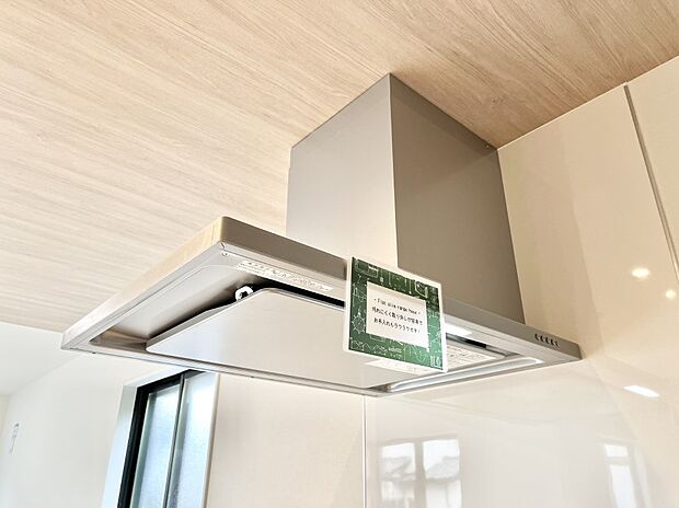 【その他設備(レンジフード)】基本的なお手入れはフィルターのみ！お手入れのしやすさも魅力です。