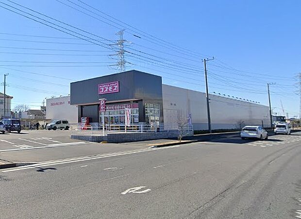 ドラッグストアコスモス ユーカリが丘店（約800m）