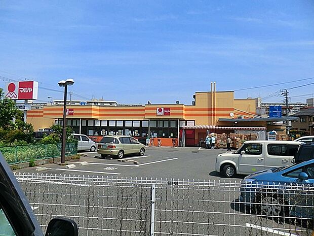 マルヤ 西船橋店（約600m）