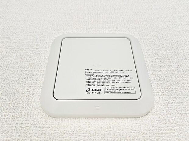 【冷暖房・空調設備(24時間換気システム)】◆2号棟◆新鮮な空気をお部屋に取り込んで停滞していた「悪い空気」を追い出して健康的な毎日を送りましょう。