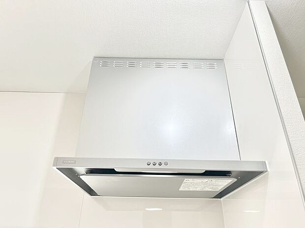 【その他設備(レンジフード)】◆５号棟◆基本的なお手入れはフィルターのみ！お手入れのしやすさも魅力です。