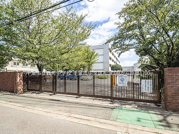 千葉市立轟町中学校（約1,700m）