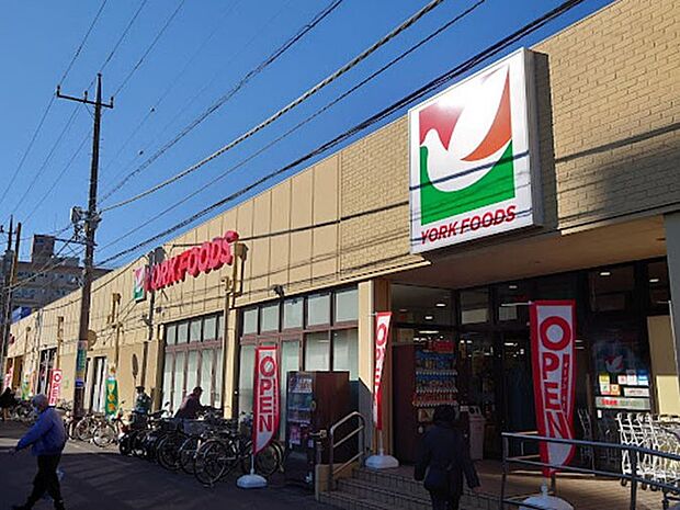 ヨークフーズ 勝田台店（約1,300m）