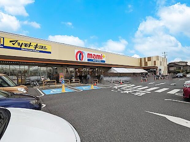 マミープラス西平井店（約400m）