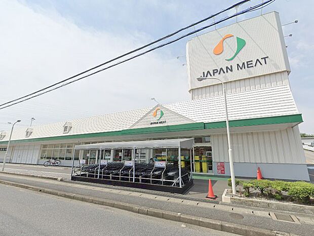 ジャパンミート卸売市場流山店（約800m）