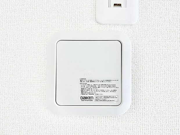 【その他設備(24時間換気システム)】新鮮な空気をお部屋に取り込んで停滞していた「悪い空気」を追い出して健康的な毎日を送りましょう。