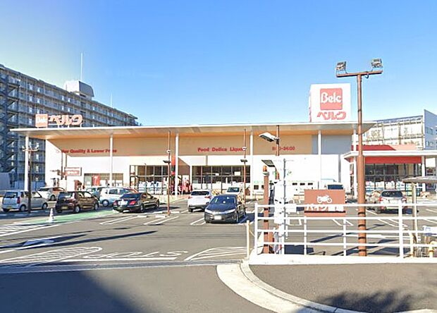 ベルク 佐倉志津店(約1,700m)