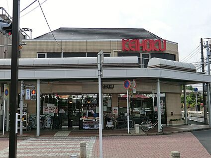 KEIHOKUスーパー 江戸川台店 1000m