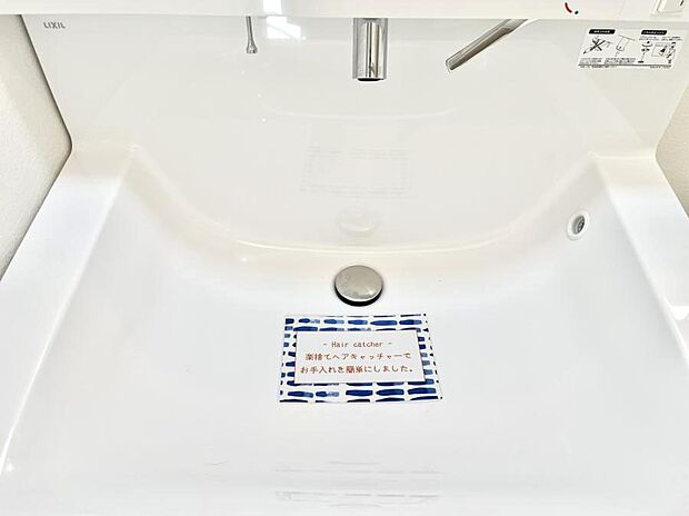 【その他設備(ハンドシャワー水栓)】ハンドシャワー付き！使いやすい洗面台。