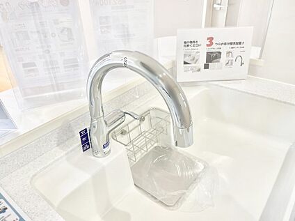 その他設備(浄水器)